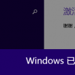新澳门今晚开奖结果开奖记录表今