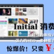 澳门精准资料免费大全
